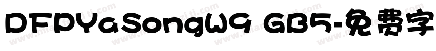 DFPYaSongW9 GB5字体转换